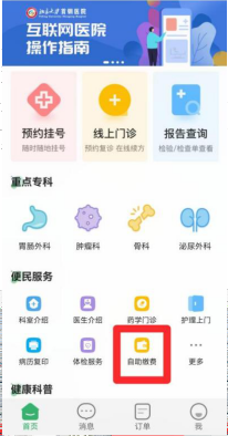 图片5_1.png