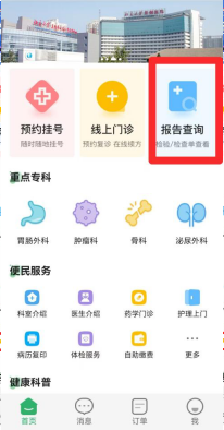 图片8_1.png
