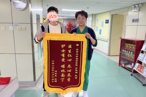 微信图片_20250408164550_副本_1.jpg 微信图片_20250408164550_副本_1.jpg