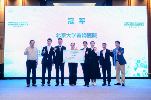获奖.jpg