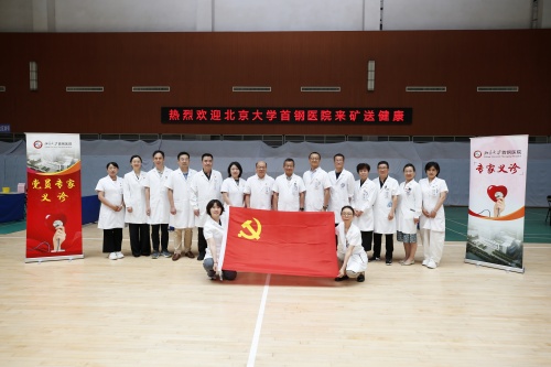 矿业合影1_副本_1.jpg