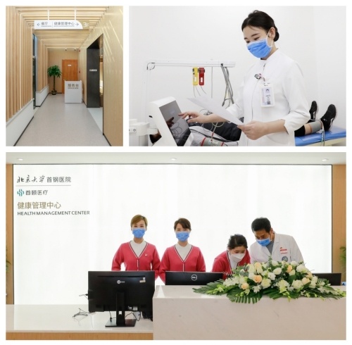 体检拼图_副本_副本.jpg