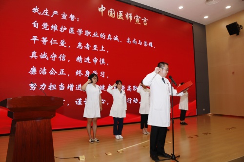 宣誓_副本_1.jpg