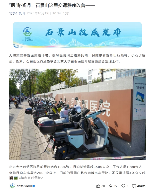 ScreenShot_2025-10-23_164319_611_副本.jpg ScreenShot_2025-10-23_164319_611_副本.jpg
