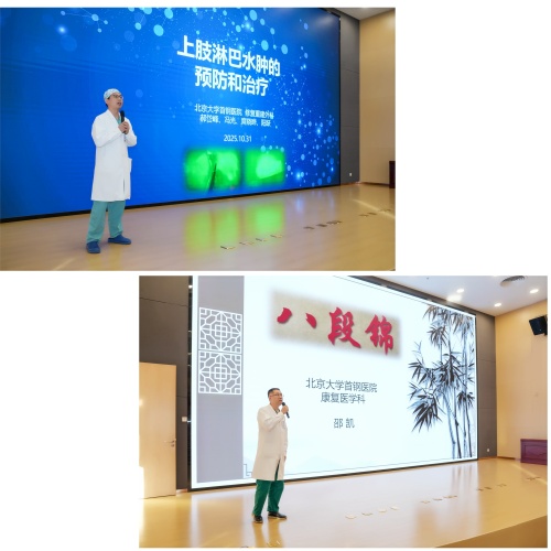 讲课.jpg 讲课.jpg