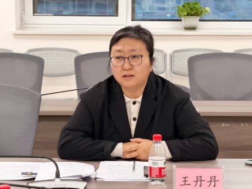 王丹丹 (1).jpg 王丹丹 (1).jpg