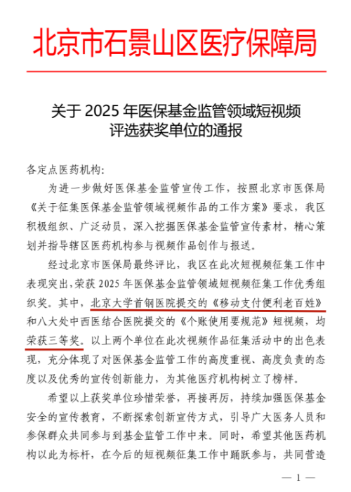 ScreenShot_2025-11-14_131030_604_副本.png ScreenShot_2025-11-14_131030_604_副本.png