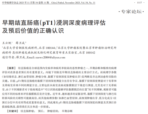 论文截图_副本.png 论文截图_副本.png