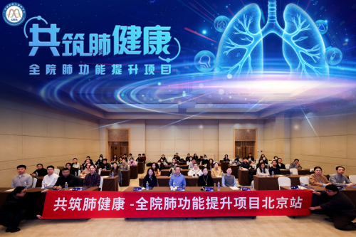 大合影.png 大合影.png