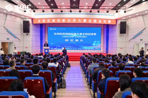 颁奖仪式现场.jpg 颁奖仪式现场.jpg