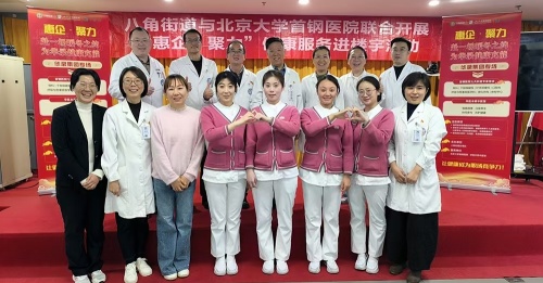 合影.jpg 合影.jpg