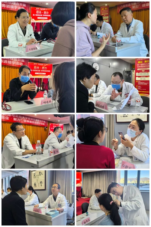 医生义诊拼图华录_副本.jpg 医生义诊拼图华录_副本.jpg